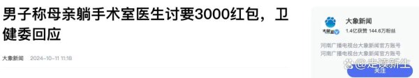 bat365app坐窝激勉了大都网友的探究-bat365线上买球_登录入口